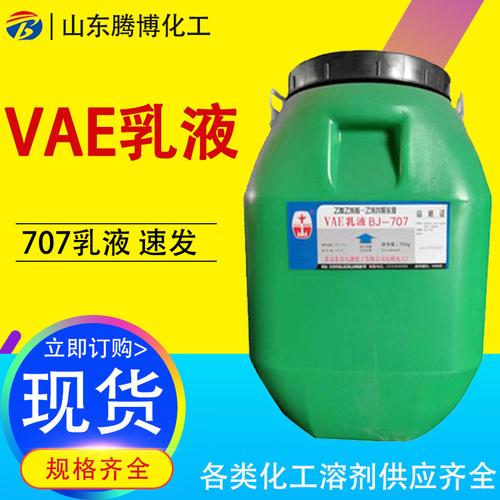 涂料乳液与成膜物质 从组成原理到选型应用