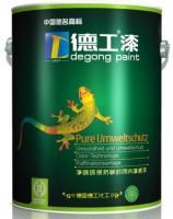 纯天然洁净油漆涂料厂家直供——世界工厂网中国产品信息库建筑涂料优选
